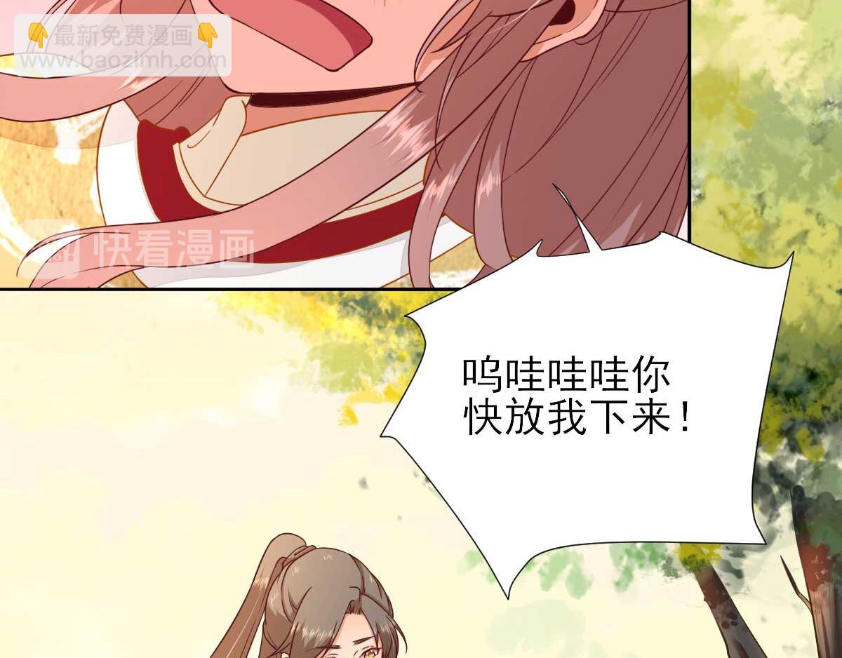 第47话  再次升温84