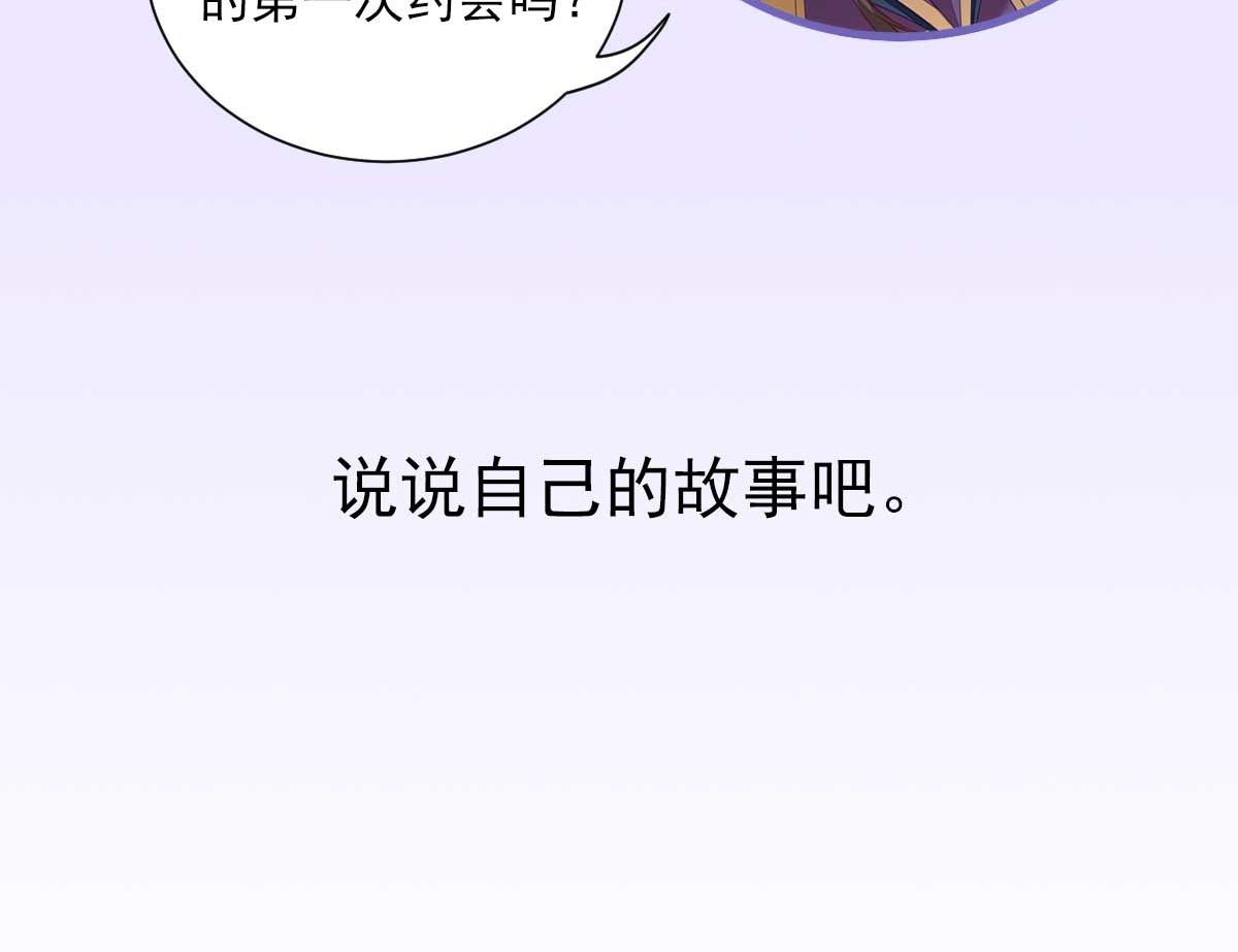 第47话  再次升温89