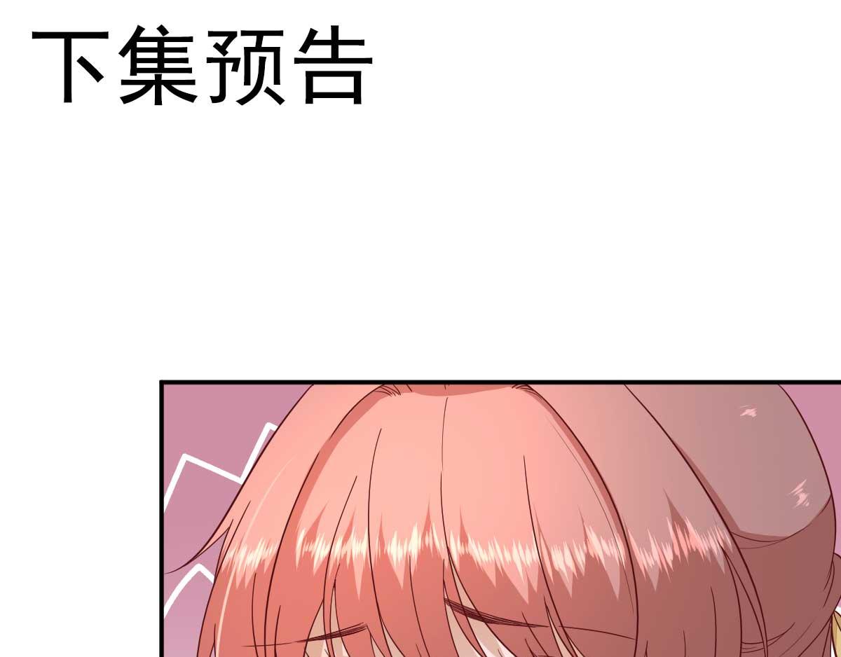 第47话  再次升温90