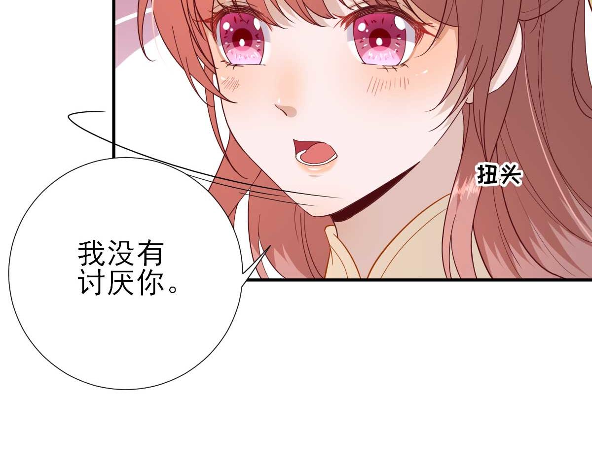第47话  再次升温91