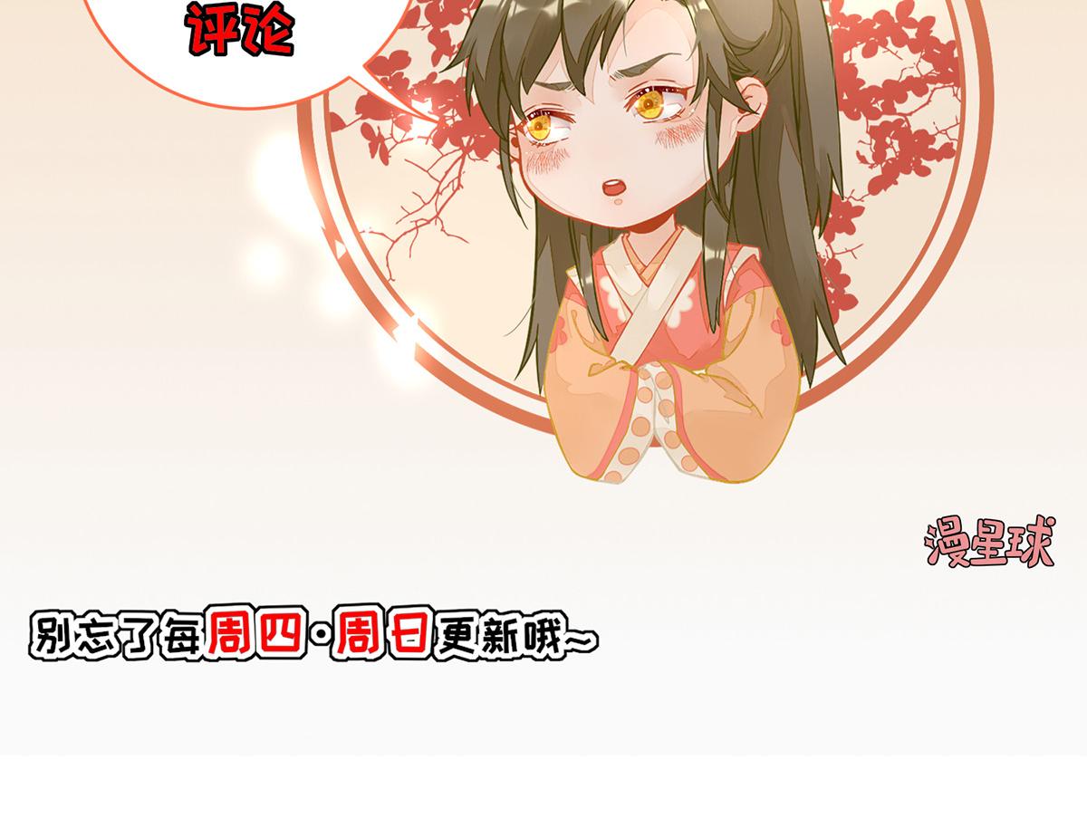 第47话  再次升温94