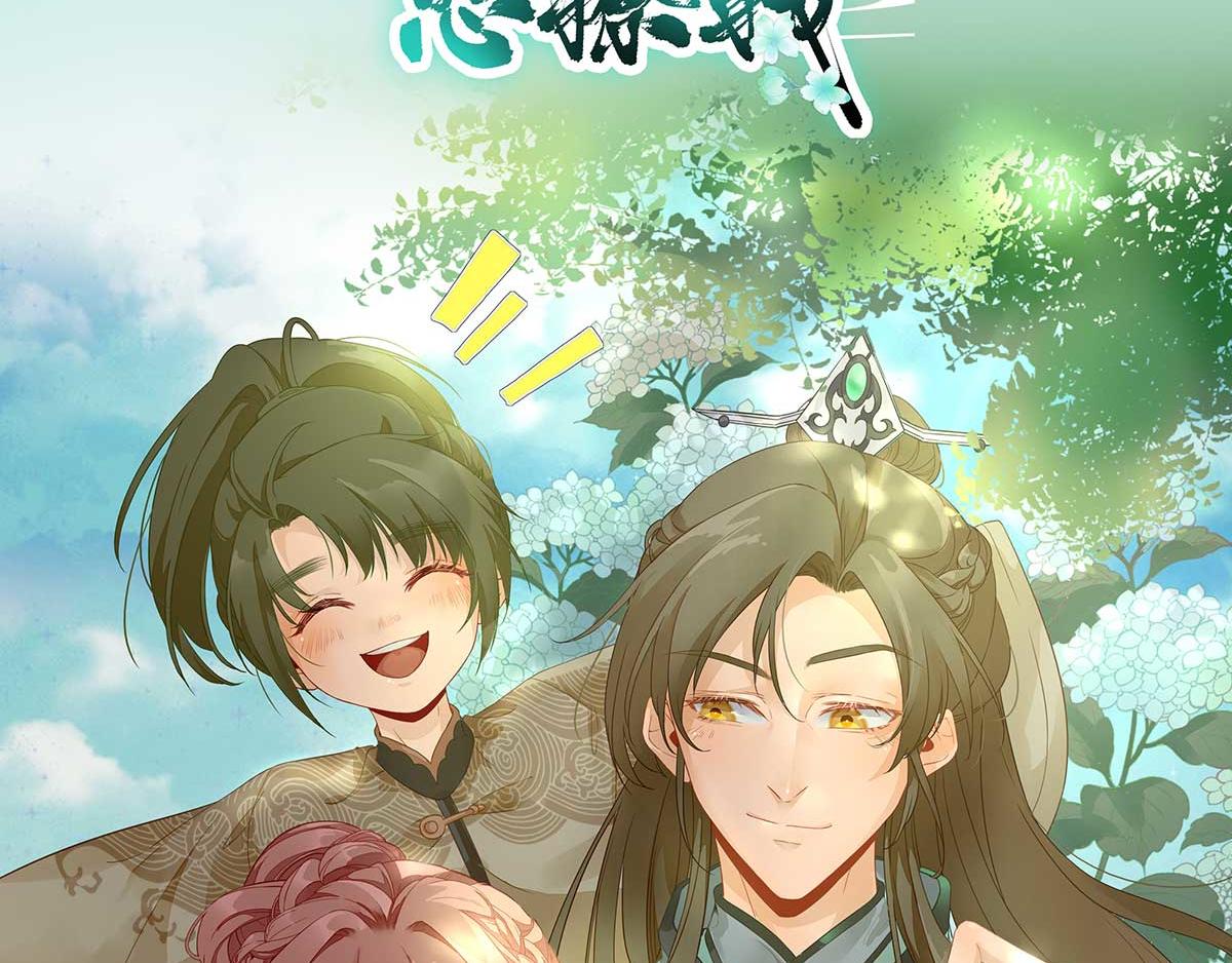 第53话  如愿以偿1