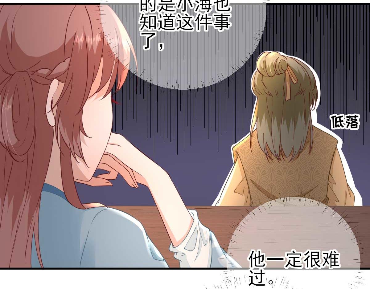 第53话  如愿以偿10