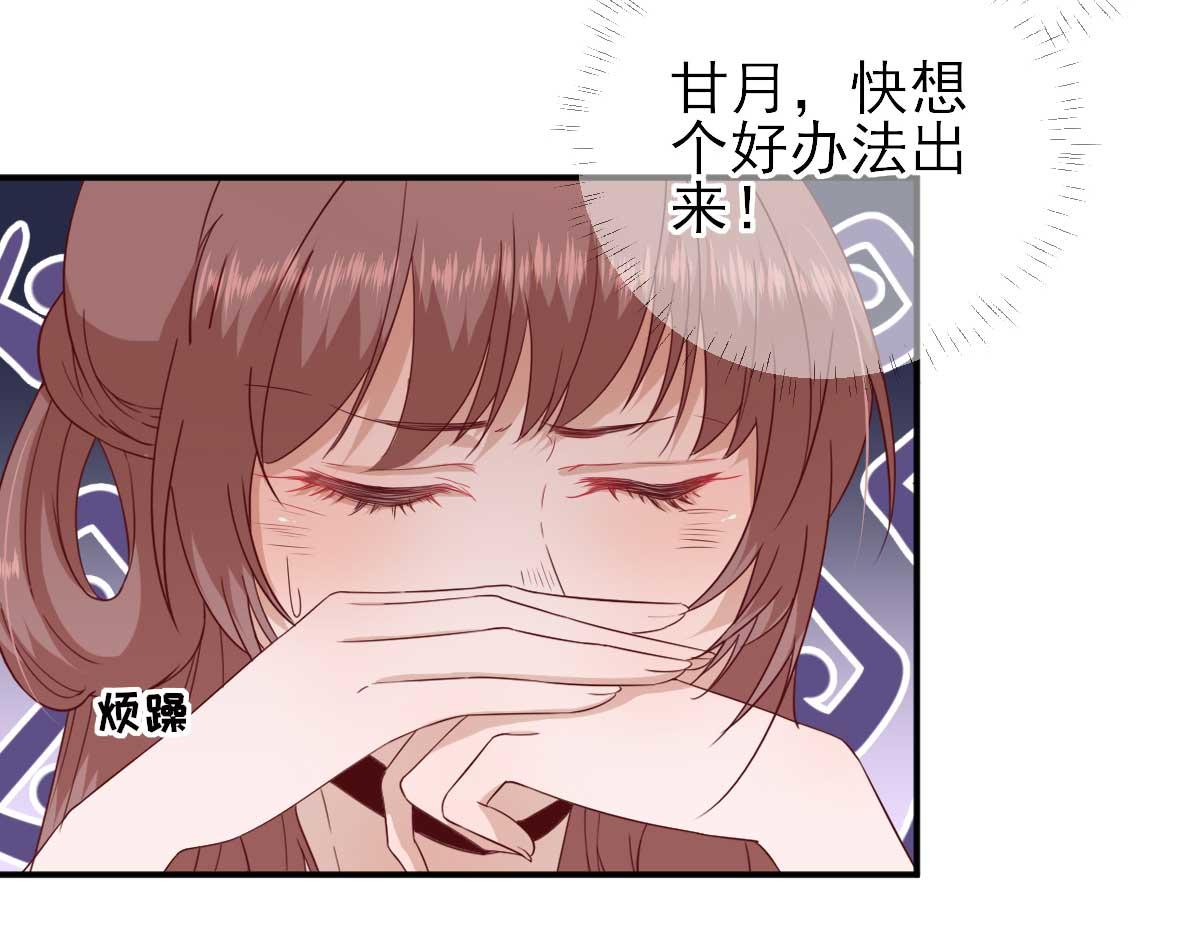 第53话  如愿以偿12