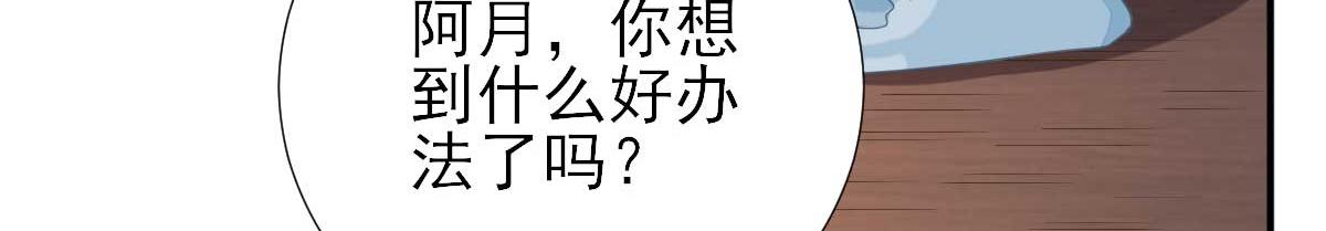 第53话  如愿以偿14