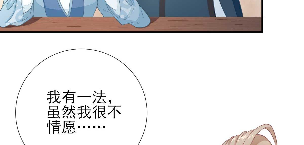 第53话  如愿以偿16