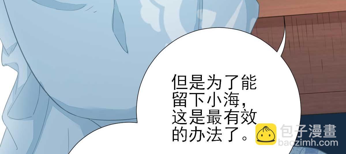 第53话  如愿以偿19