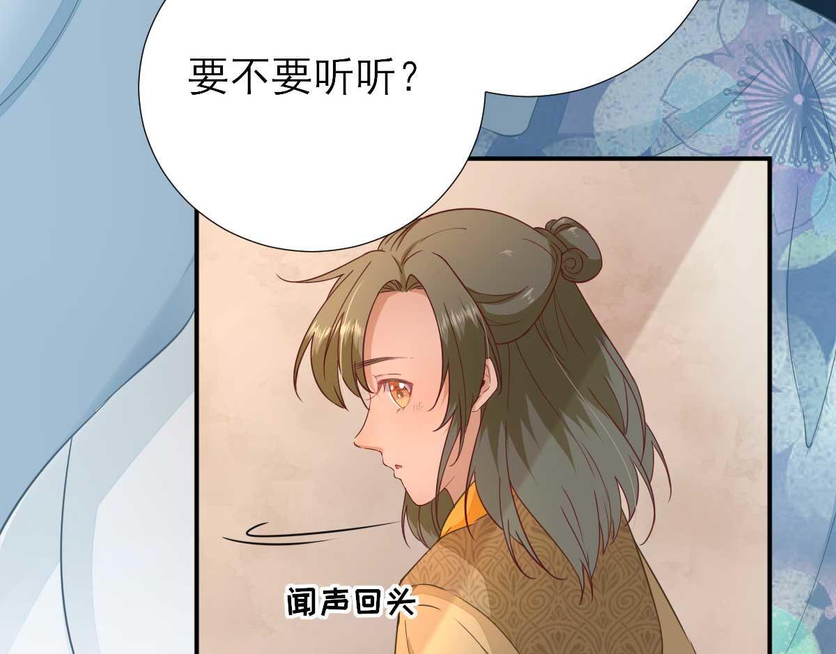 第53话  如愿以偿20