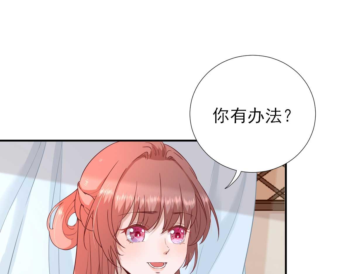 第53话  如愿以偿22