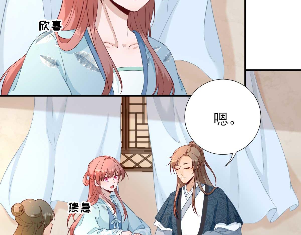第53话  如愿以偿23