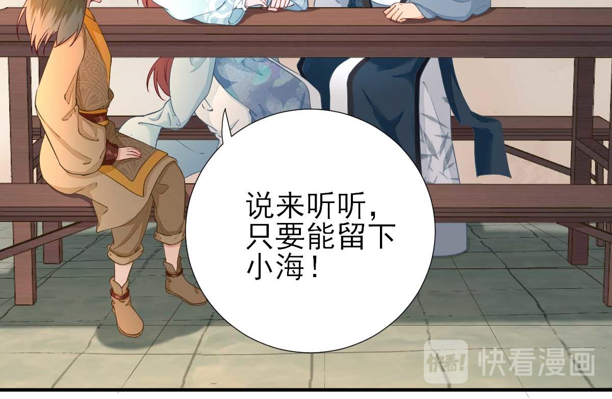 第53话  如愿以偿24