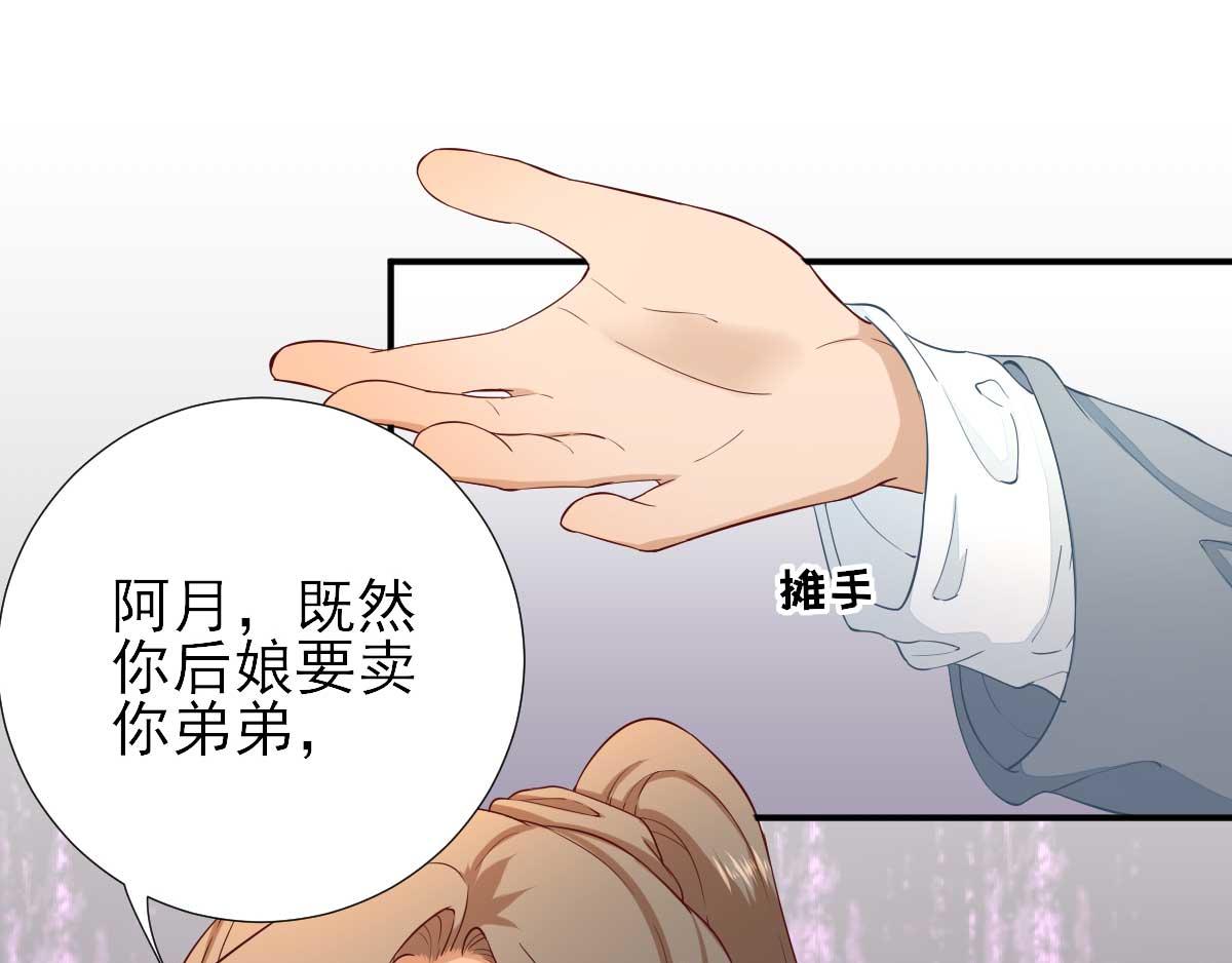 第53话  如愿以偿25