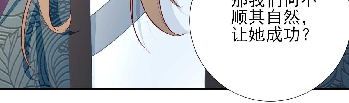 第53话  如愿以偿27
