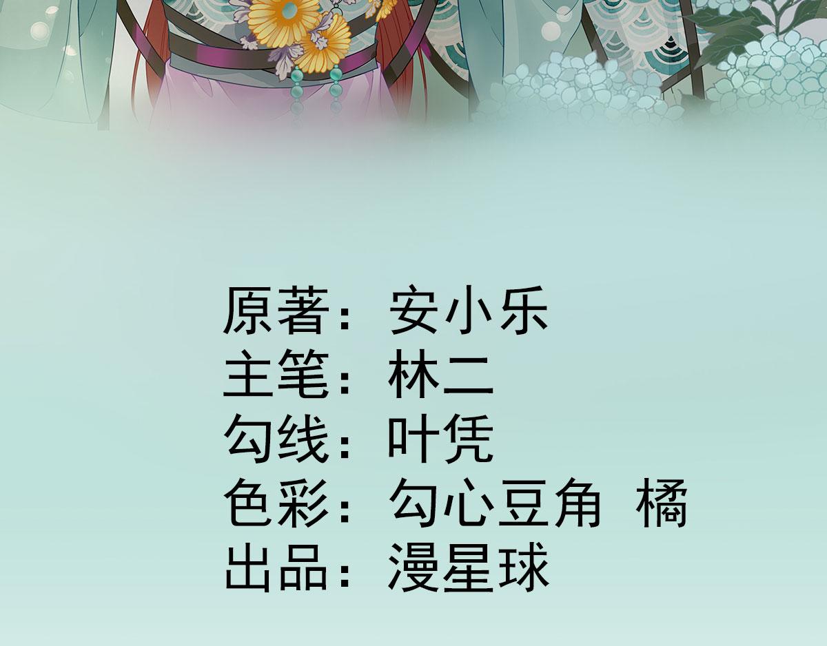 第53话  如愿以偿3