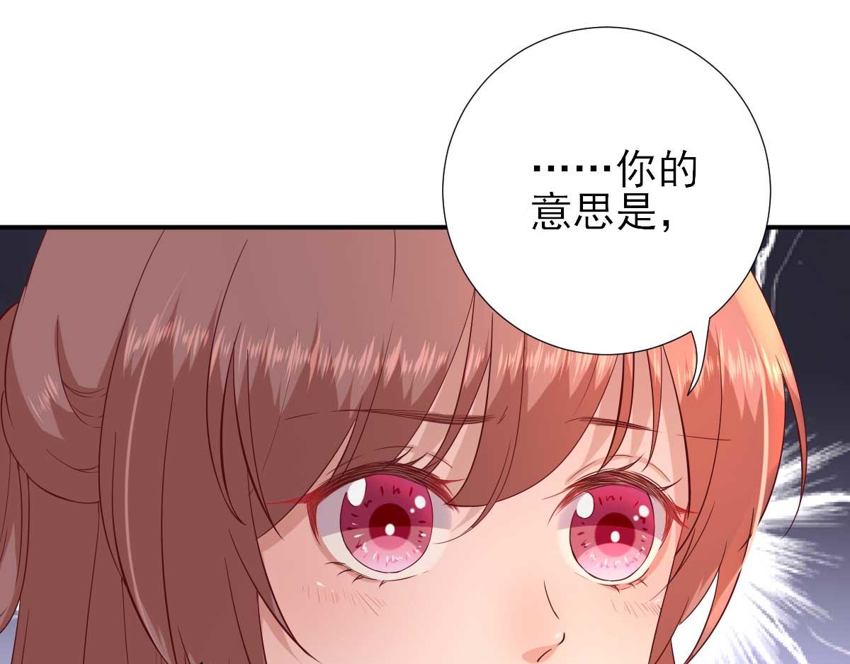 第53话  如愿以偿31