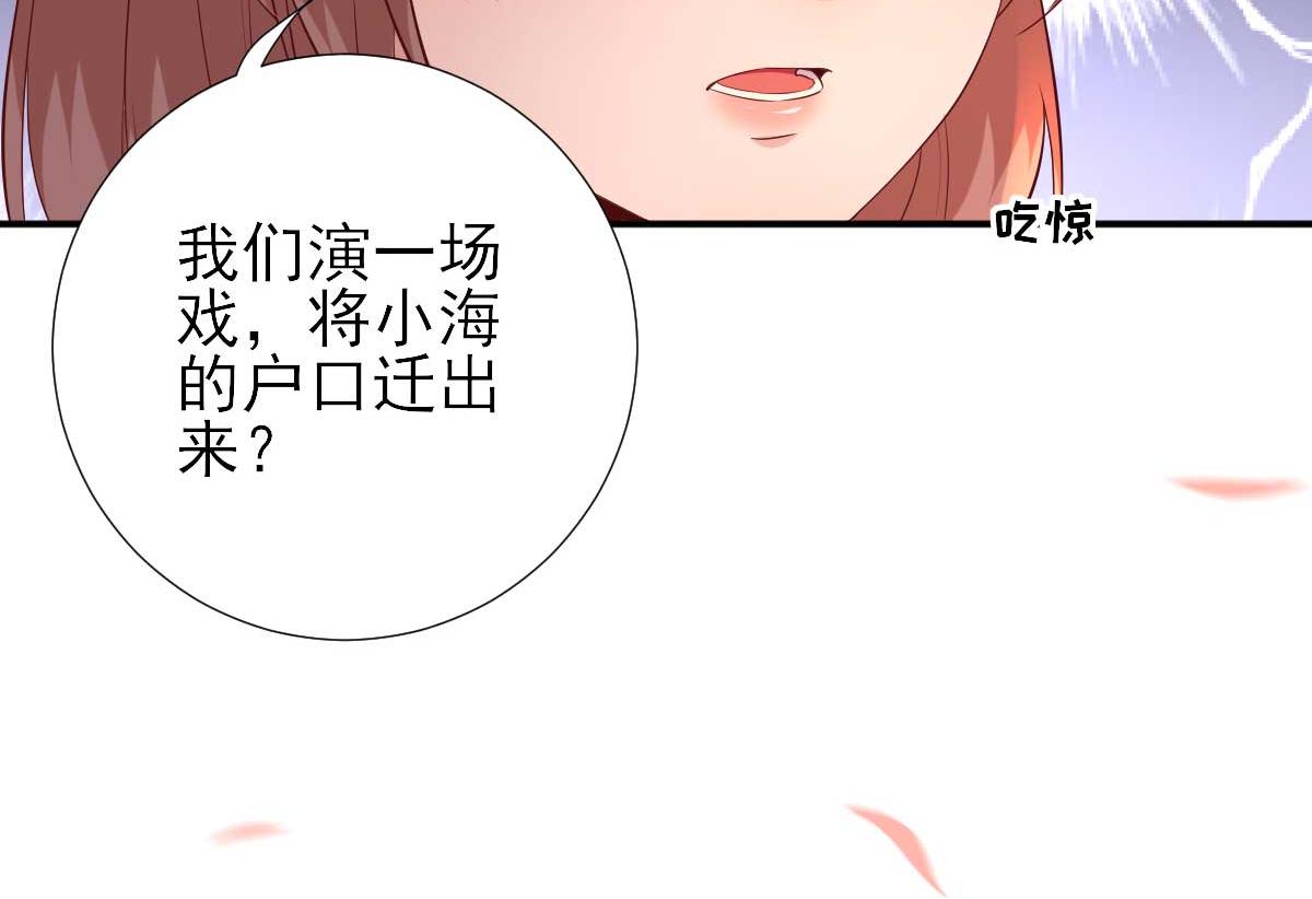 第53话  如愿以偿32