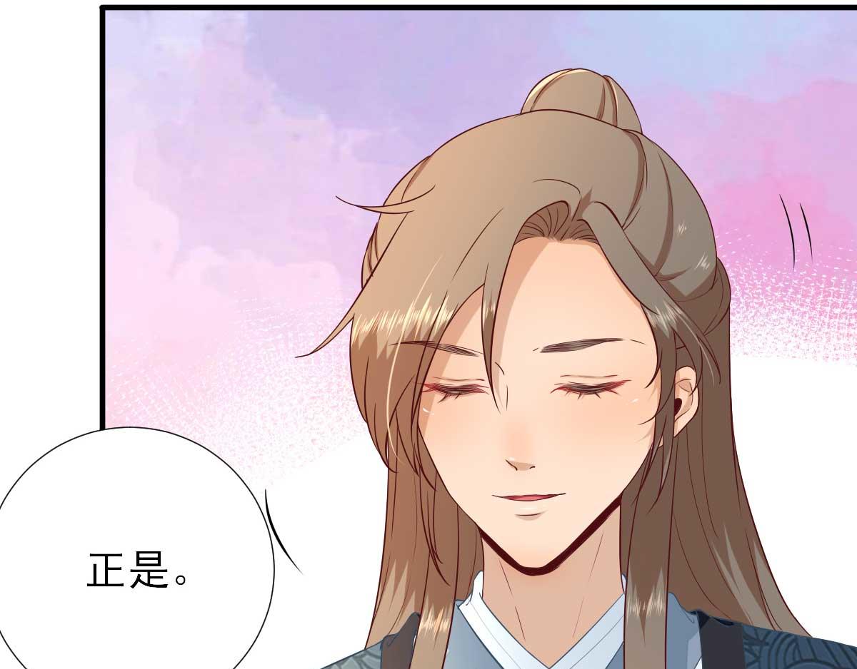 第53话  如愿以偿33