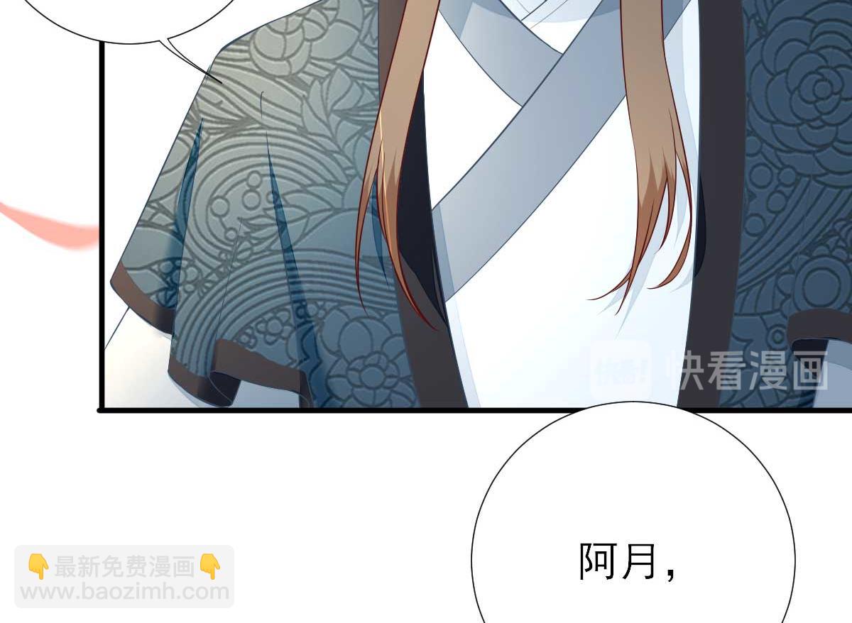 第53话  如愿以偿34