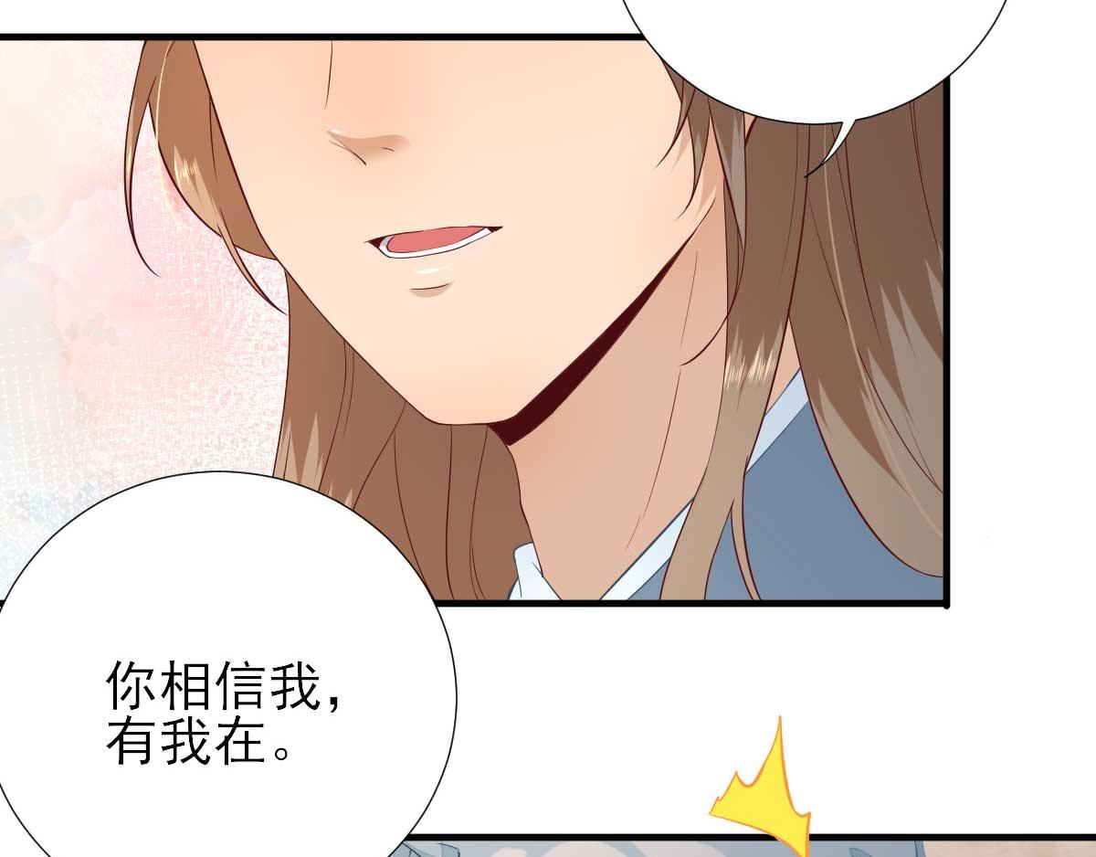 第53话  如愿以偿35