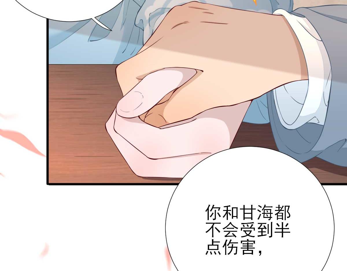 第53话  如愿以偿36