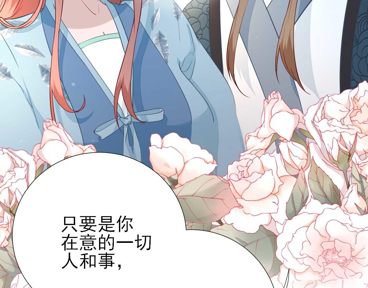 第53话  如愿以偿39