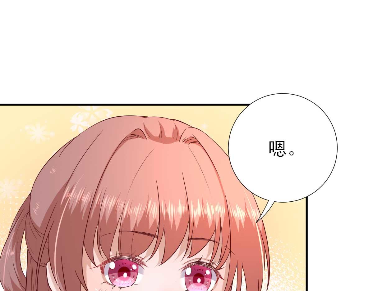 第53话  如愿以偿41