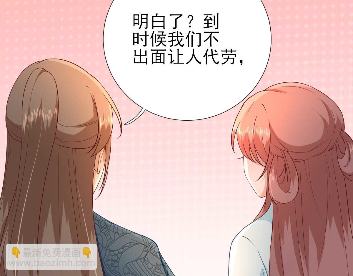 第53话  如愿以偿43