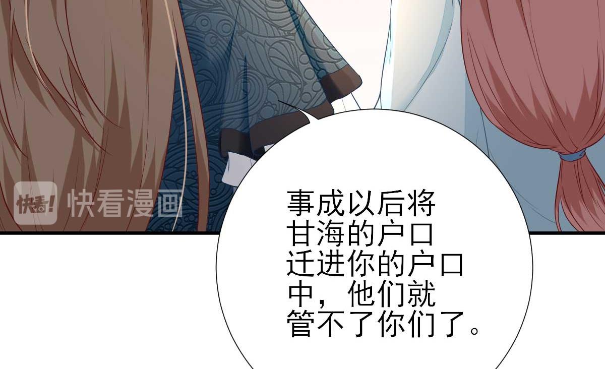 第53话  如愿以偿44