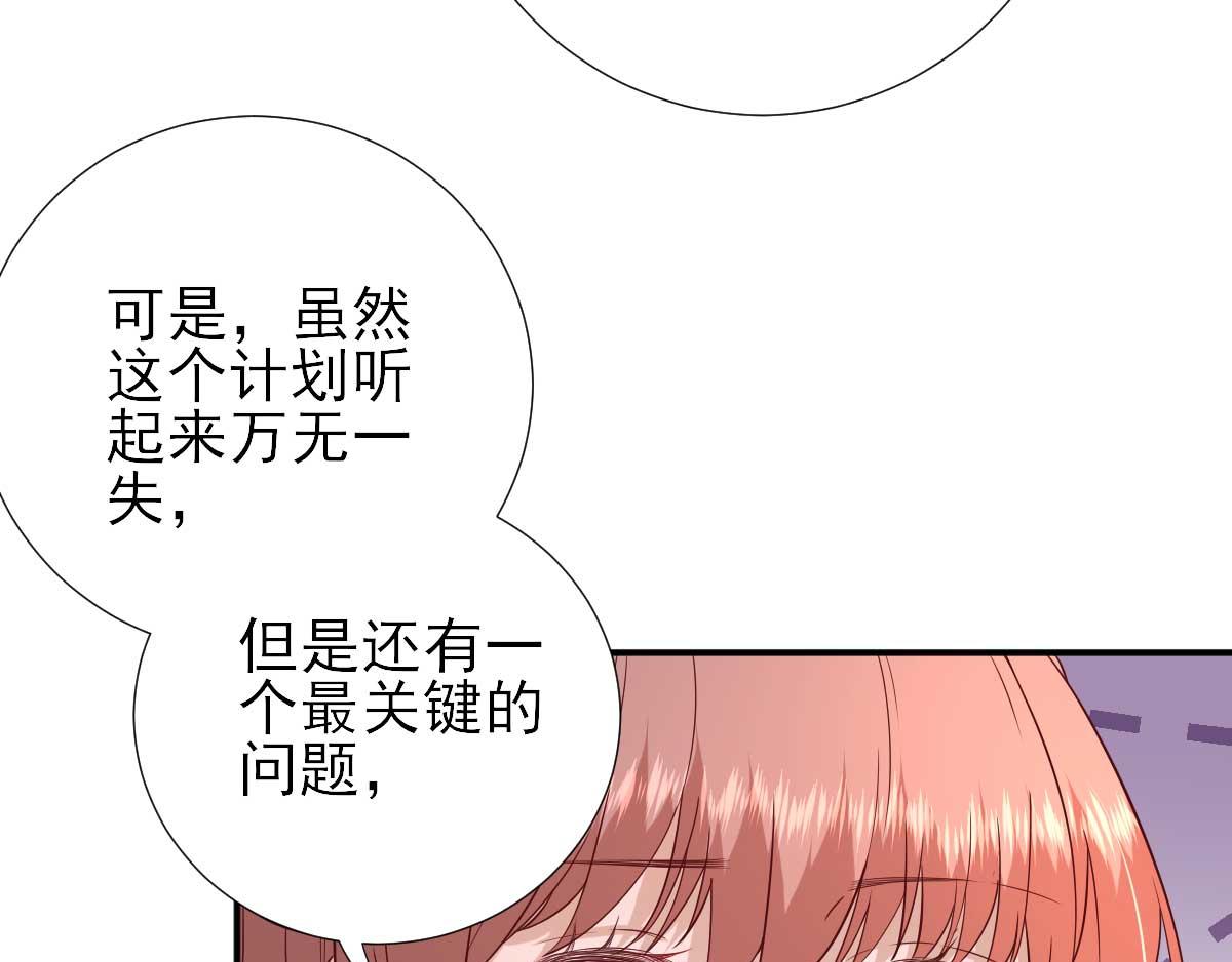 第53话  如愿以偿45