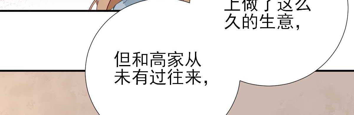 第53话  如愿以偿48