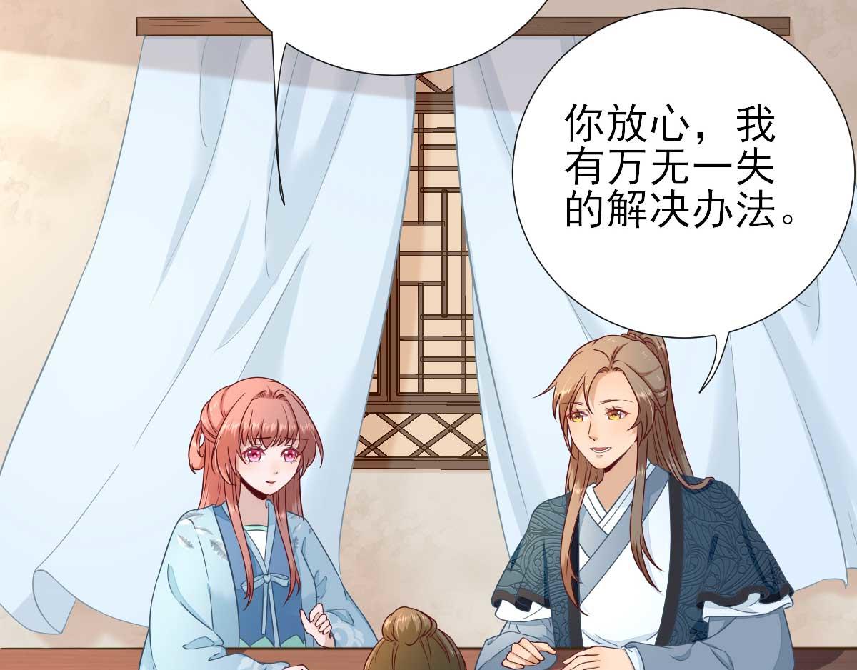 第53话  如愿以偿49