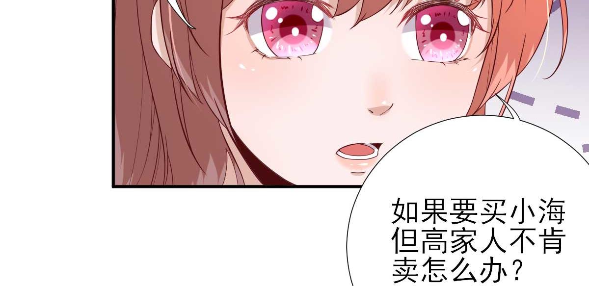 第53话  如愿以偿50