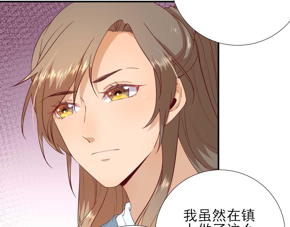 第53话  如愿以偿51