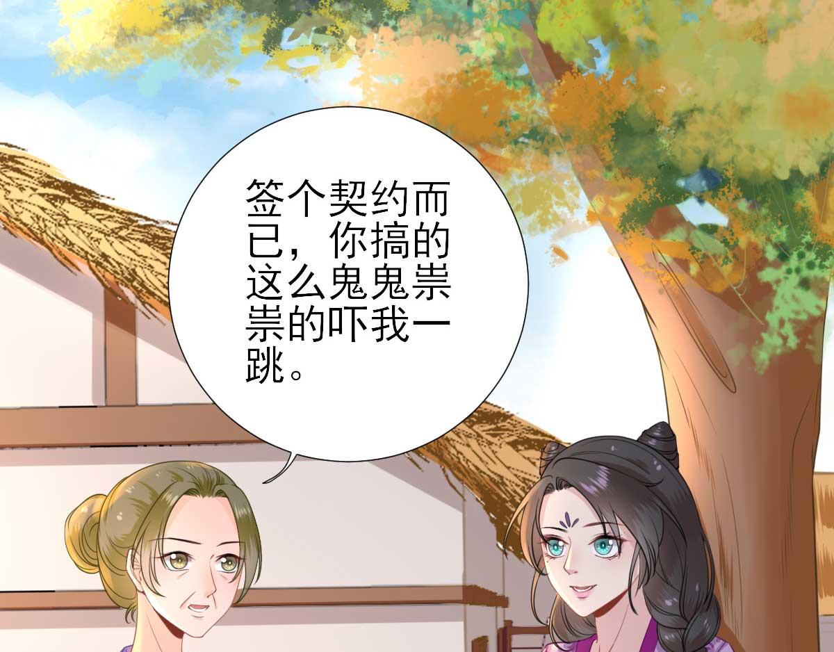 第53话  如愿以偿64