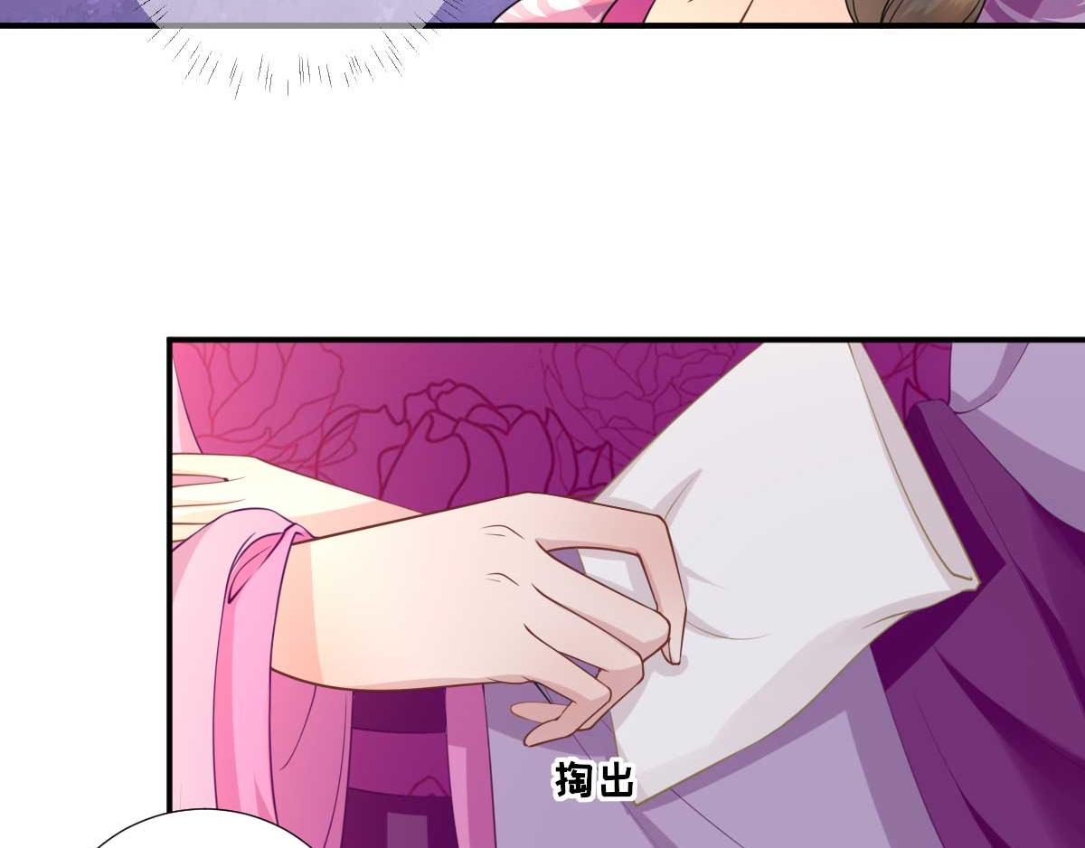第53话  如愿以偿70