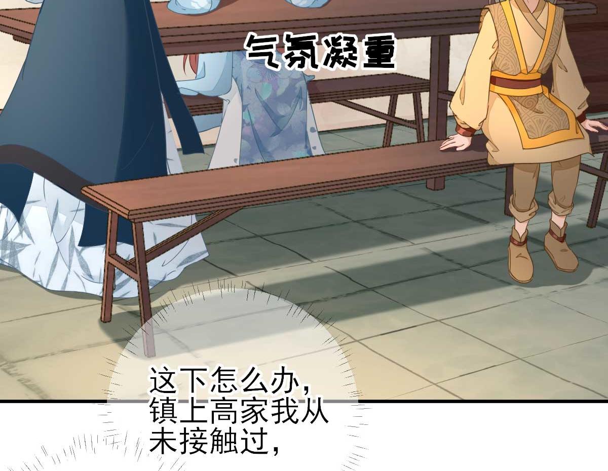 第53话  如愿以偿8