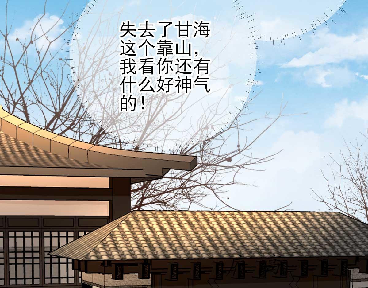 第53话  如愿以偿82
