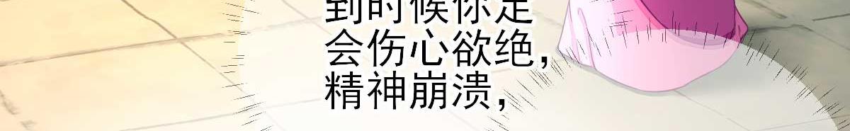 第53话  如愿以偿84
