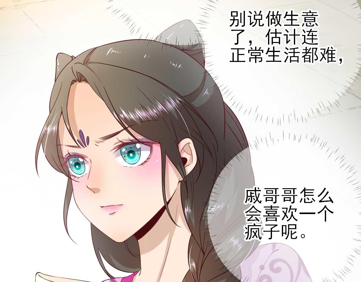 第53话  如愿以偿85