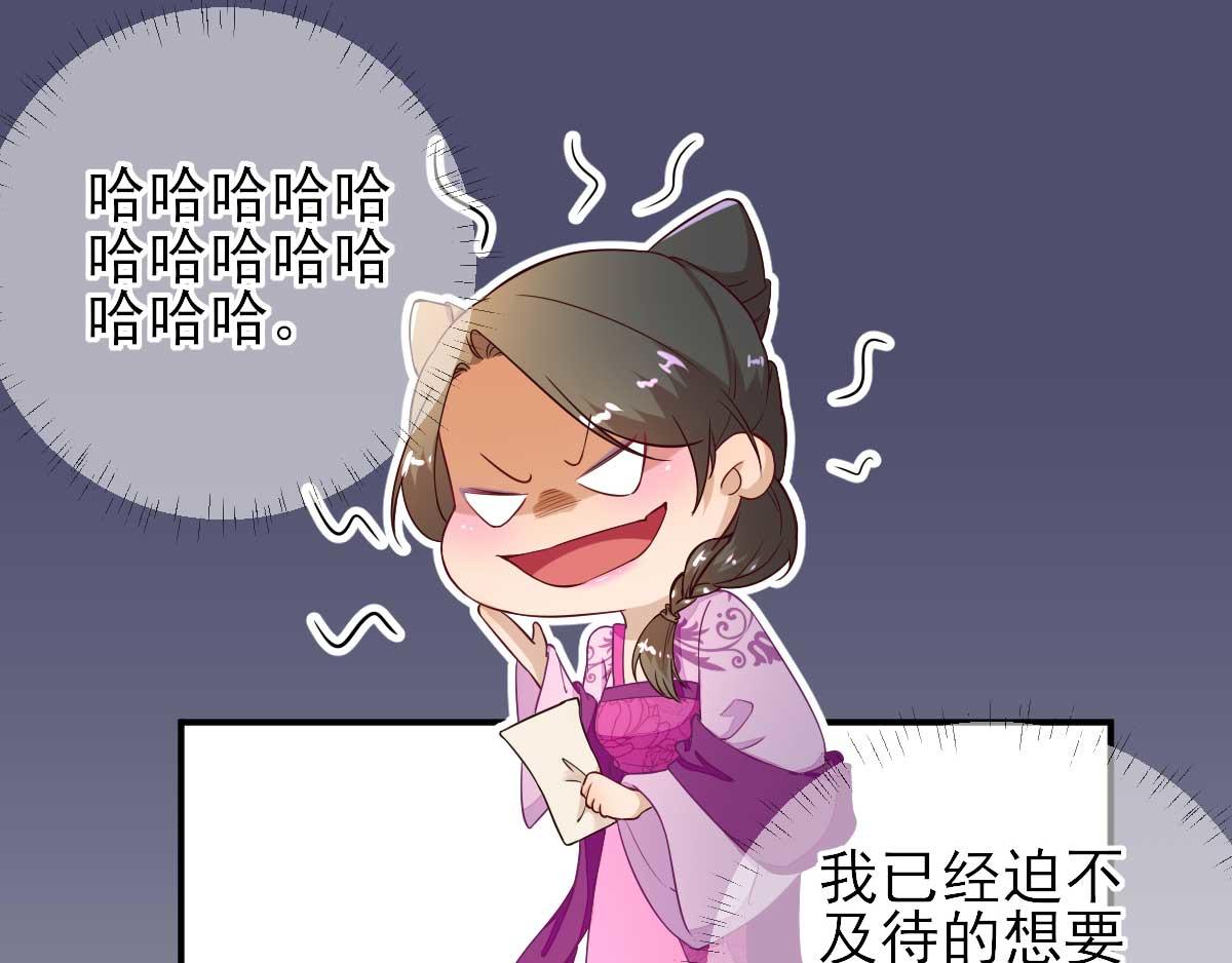 第53话  如愿以偿87