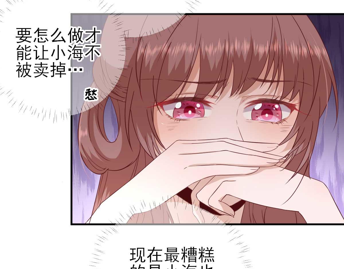 第53话  如愿以偿9