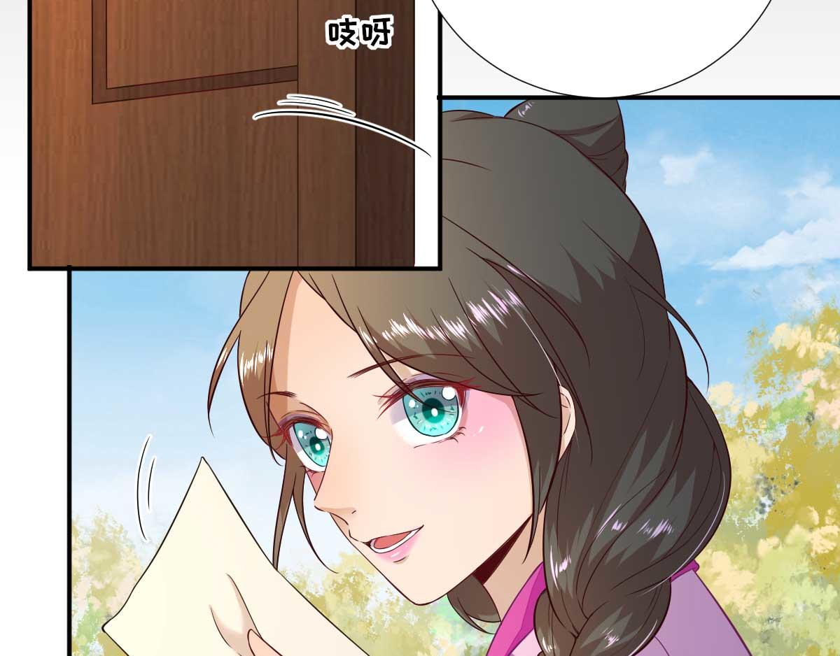 第53话  如愿以偿90