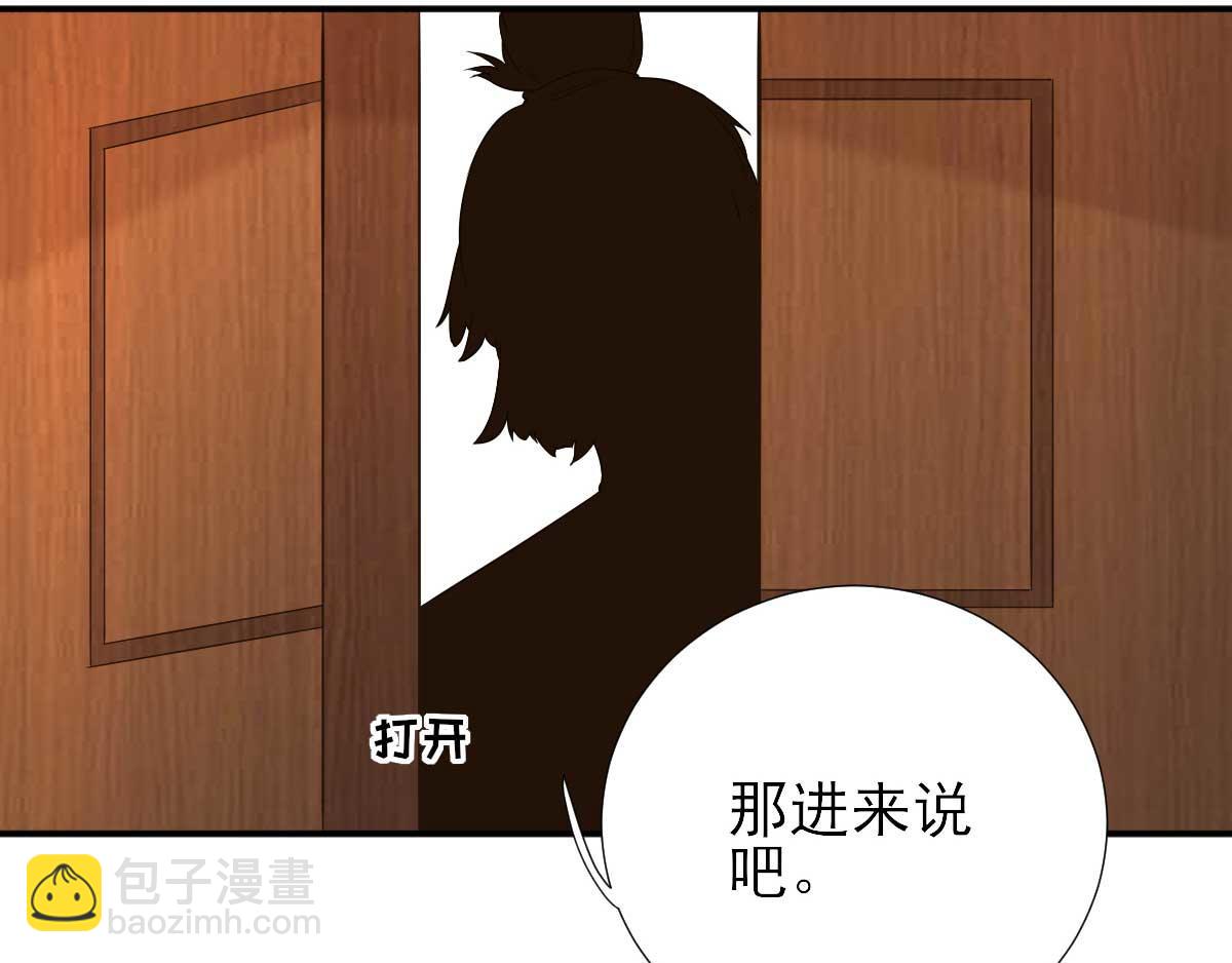 第53话  如愿以偿92
