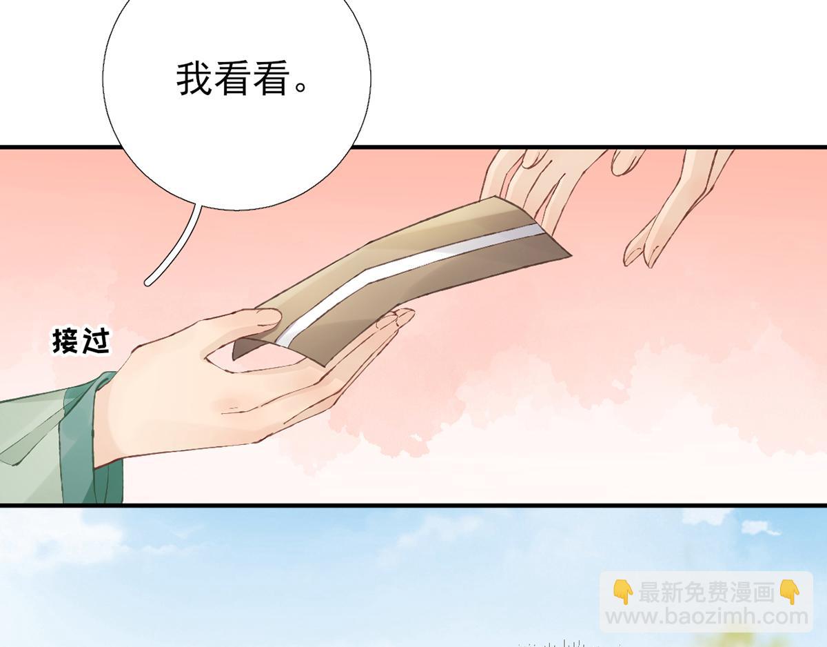 第101话   目睹同行14