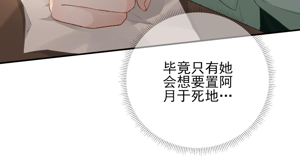 第101话   目睹同行42