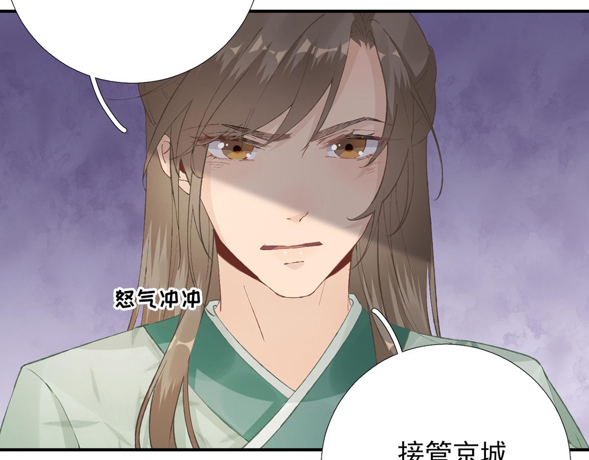 第101话   目睹同行45