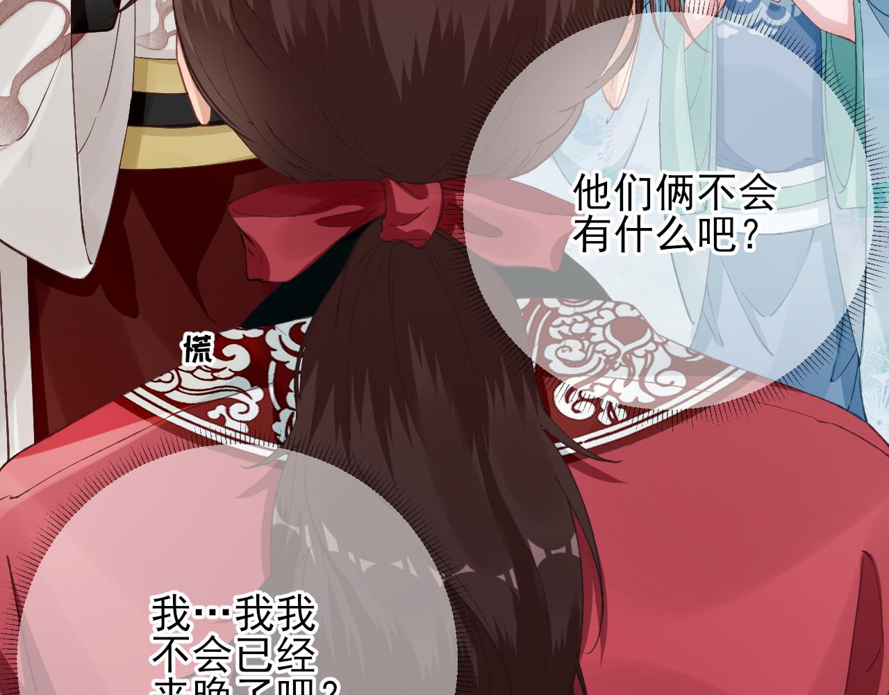 第101话   目睹同行68