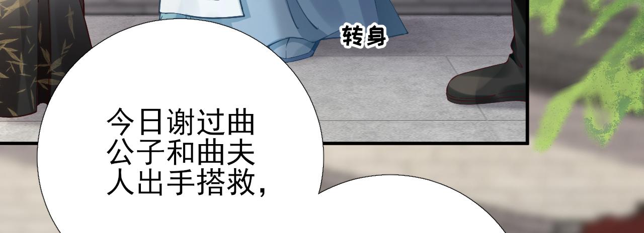 第101话   目睹同行78