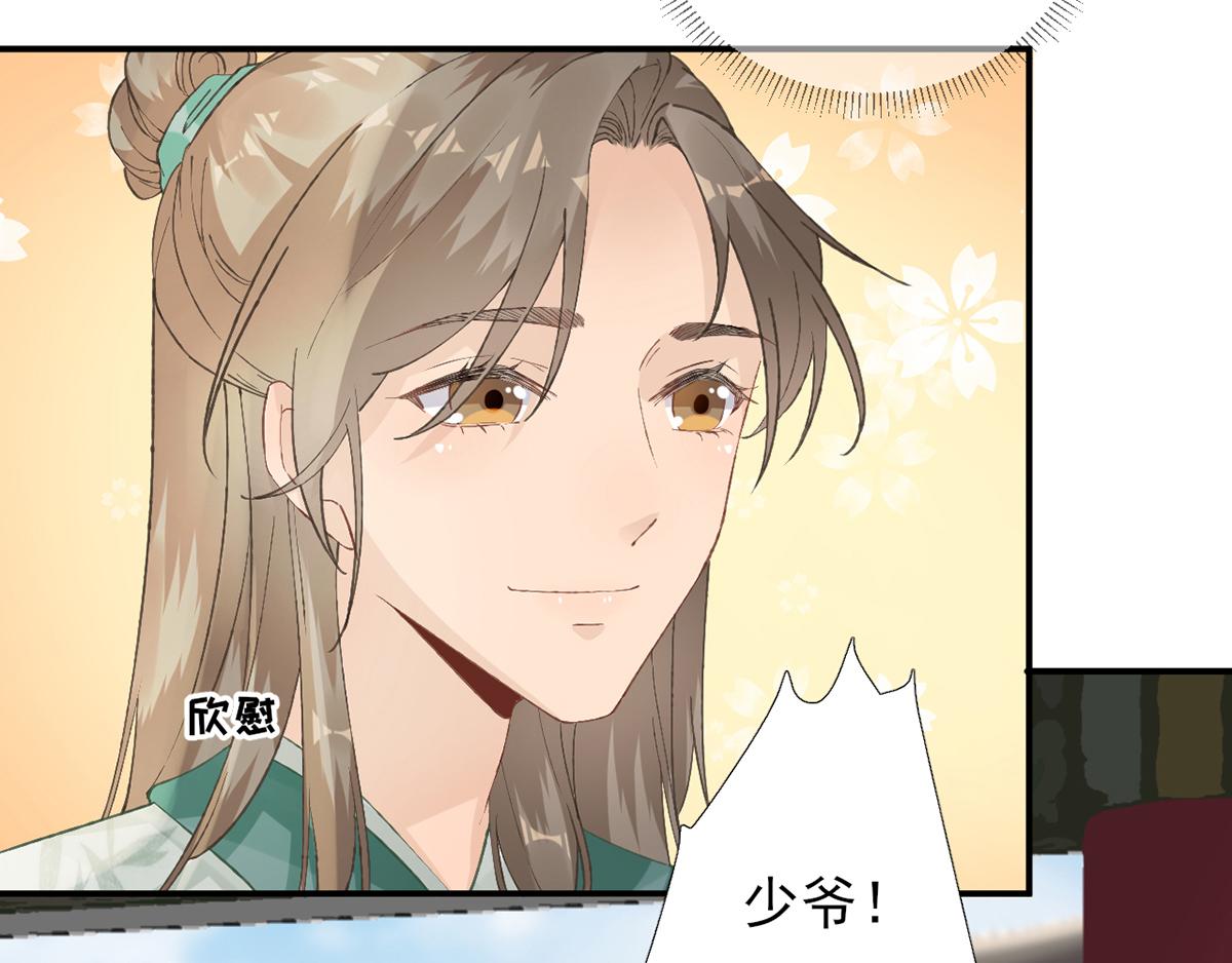 第101话   目睹同行8