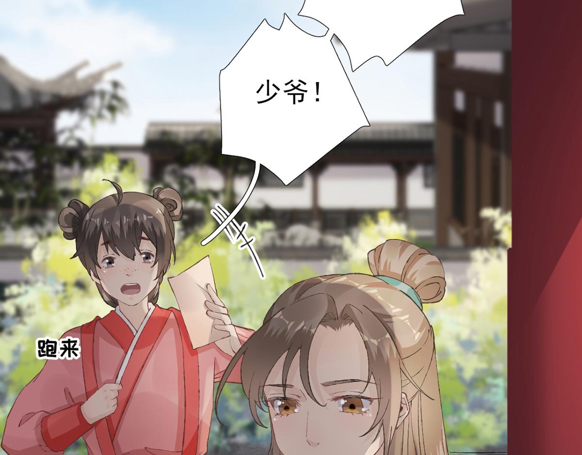 第101话   目睹同行9